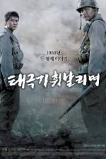 Watch Taegukgi hwinalrimyeo Goojara