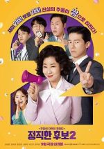Watch Honest Candidate 2 Fmovies