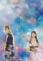 Watch My Happy Marriage Movie4k