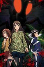Watch Kyochu Retto Moviesjoy