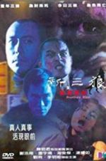 Watch Prostitute Killers Goojara
