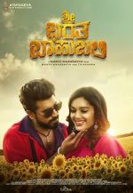 Watch Sri Bharatha Baahubali Movie4k