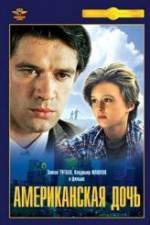 Watch Amerikanskaya doch 2kmovies