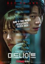Watch Midnight Moviesjoy