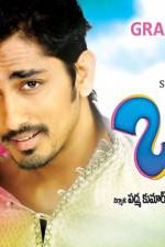 Watch Baava Zoechip