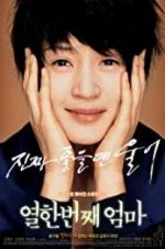 Watch My 11th Mother 123movies