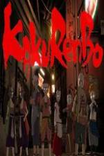 Watch Kakurembo Goojara