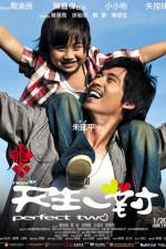 Watch Perfect Two M4ufree