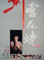 Watch Xue zai shao 123movies