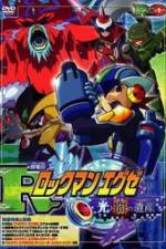 Watch Gekijban rockmanexe Hikari to yami no isan M4uhd