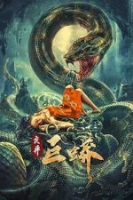 Watch Mutant Python Movie4k