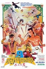 Watch The Nine Demons Gomovies