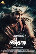 Watch Odiyan Gomovies
