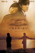 Watch Bu neng shuo de mi mi Soap2day