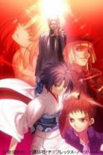 Watch Gekij ban Kara no kykai Dai go sh - Mujun rasen Soap2day