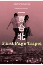 Watch Au revoir Taipei Movies123