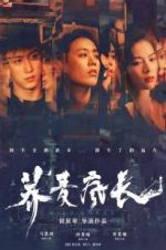 Watch Wild Grass Moviesjoy