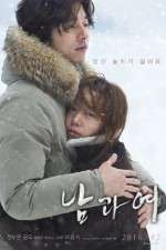 Watch A Man and a Woman M4ufree