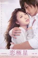 Watch Days with You Goojara