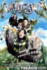 Watch Treasure Hunt Gomovies
