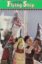 Watch The Fool of the World and the Flying Ship Gomovies