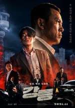 Watch Tomb of the River Movie4k