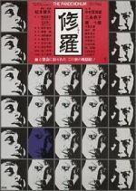 Watch Demons Movies123