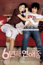 Watch 6 nyeon-jjae yeonae-jung Goojara