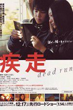 Watch Dead Run Goojara