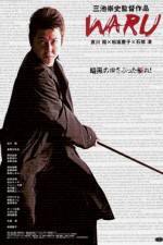Watch Waru M4uhd