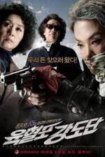 Watch Grandma Gangsters M4ufree