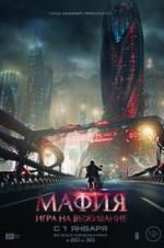 Watch Survival Game M4ufree