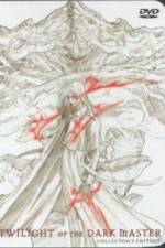 Watch Twilight of the Dark Master M4ufree