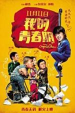 Watch My Original Dream 123movies