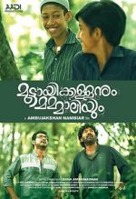 Watch Muttayikkallanum Mammaliyum Moviesjoy