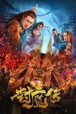 Watch Legend of the Demon Seal 2kmovies