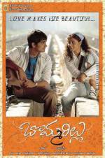 Watch Bommarillu 2kmovies