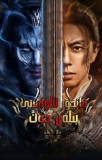 Watch Fighting Darksider M4uhd