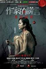 Watch Deception of the Novelist M4ufree