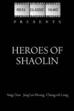 Watch Heroes of the Wild Goojara