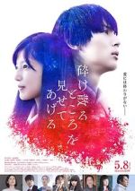 Watch My Blood & Bones in a Flowing Galaxy Fmovies