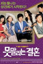 Watch Unstoppable Marriage M4uhd
