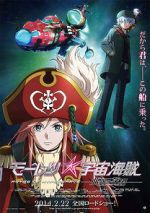 Watch Bodacious Space Pirates: Abyss of Hyperspace Gomovies