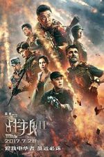Watch Wolf Warrior 2 2kmovies