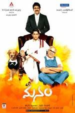 Watch Manam Soap2day