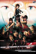 Watch Shura Yukihime Zoechip