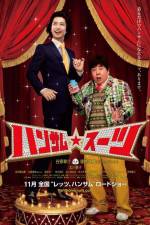 Watch Handsome Suits 123movies