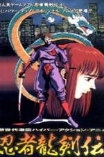 Watch Ninja Gaiden Gomovies