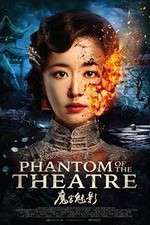 Watch Phantom of the Theatre Zoechip