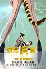Watch A Tiger Wife Goojara